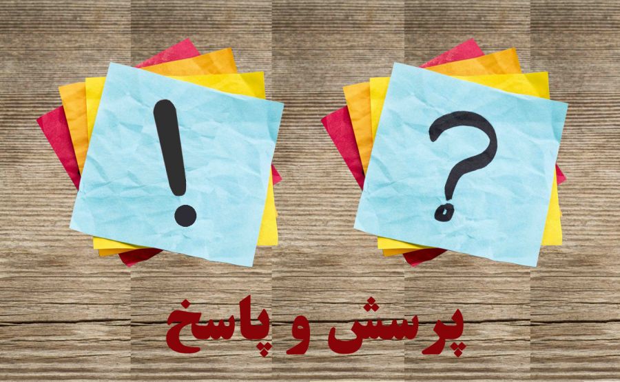 سوالات رایج خدمات تامین اجتماعی در مورد بیمه شدگان خاص