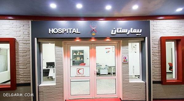 شهربازی کاربازیا