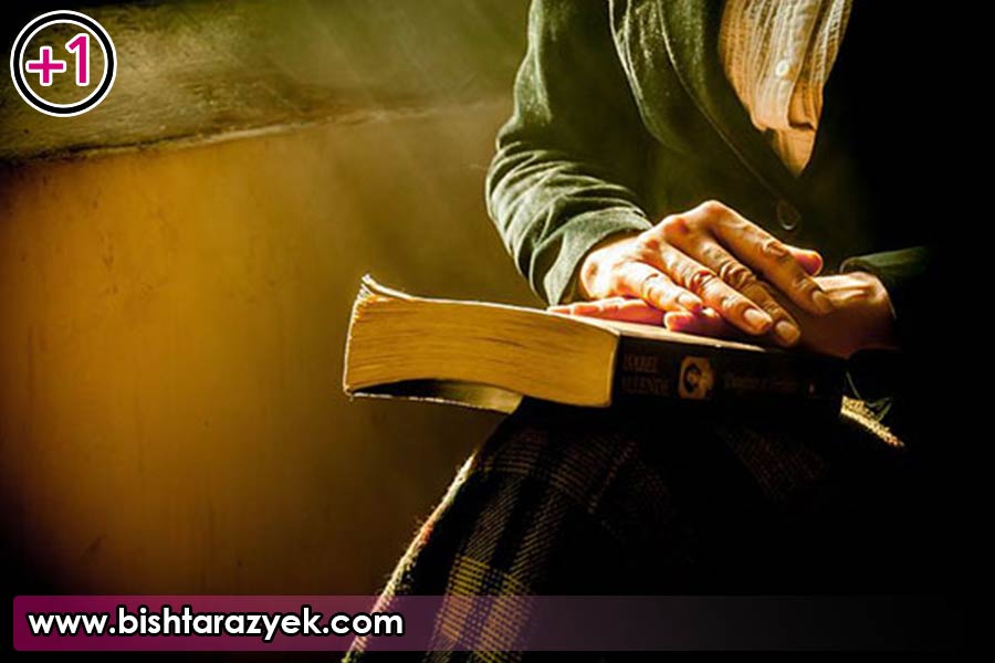 کتاب خواندن چه فوایدی دارد ؟
