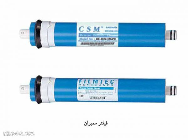 جنس فیلترهای دستگاه تصفیه آب