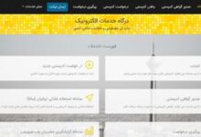 مراحل دریافت کدپستی برای ملک چگونه است ؟