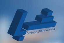 شماره شبا چیست | کاربرد آن کدام است | فرق شماره شبا با شماره کارت