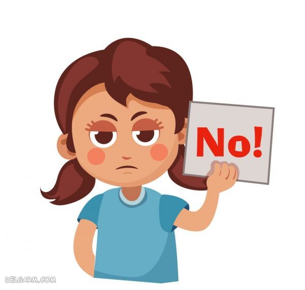 چگونه نه بگوییم؟