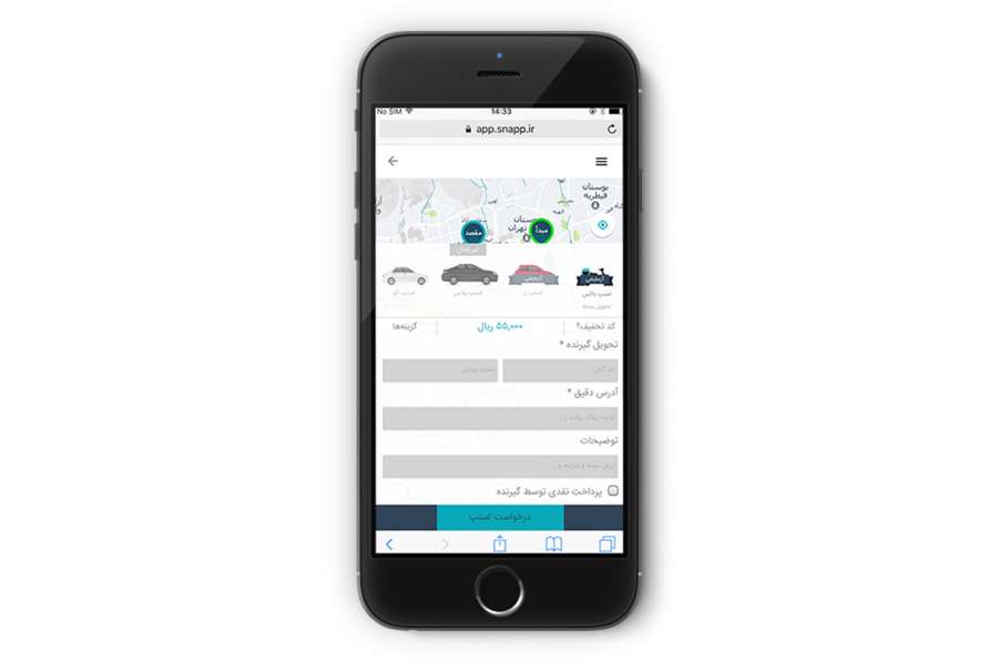 چگونه اسنپ بگیریم ؟ آموزش قدم به قدم گرفتن اسنپ آموزش قدم به قدم گرفتن اسنپ