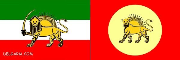 سیر تخول پرچم ایران