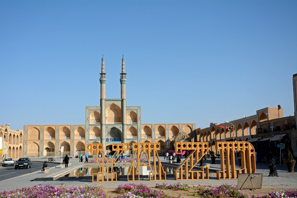بهترین رستوران های سنتی یزد