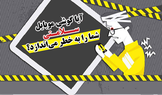آیا می دانید؟! خواندنیهای جالب و اینفوگرافیک های جدید