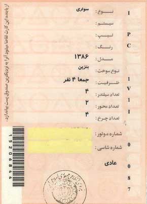 دانستن این نکات برای رانندگی الزامیست.