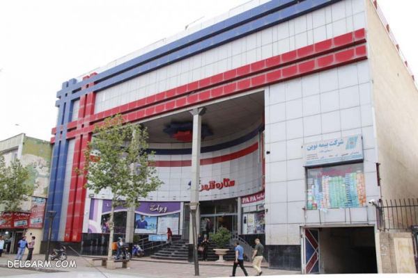 مرکز خرید ستاره شهر