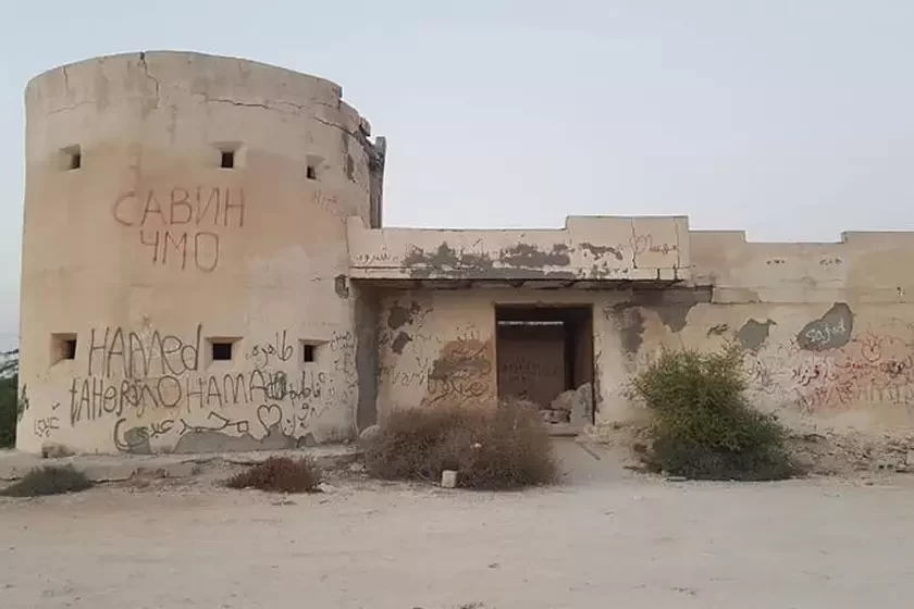 قلعه جنی کیش