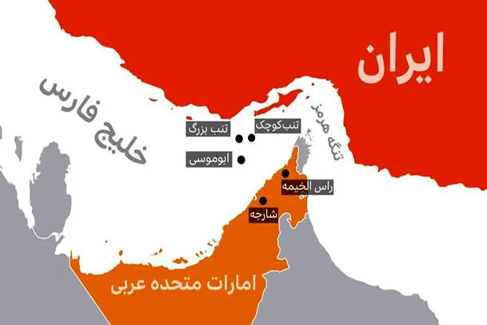 جزایر سه گانه ایران کدامند و چقدر ارزش دارند ؟