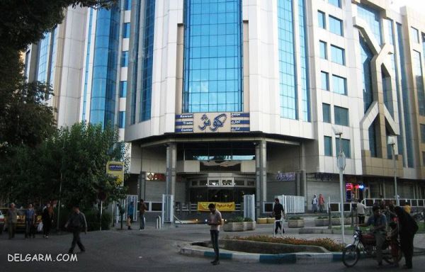 مجتمع تجاری کوثر