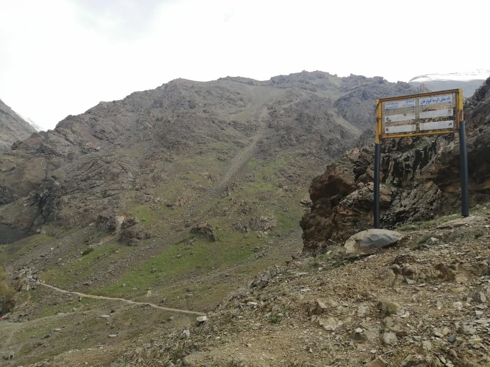 تصویر آبشار چال مگس