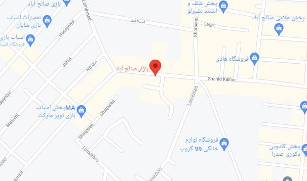 صالح آباد کجاست؟ (2 نکته مهم)