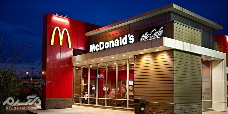 ۱۰ رستوران برتر در استانبول + عکس و آدرس (+ تصاویر) Mc Donald's بهترین رستوران های استانبول