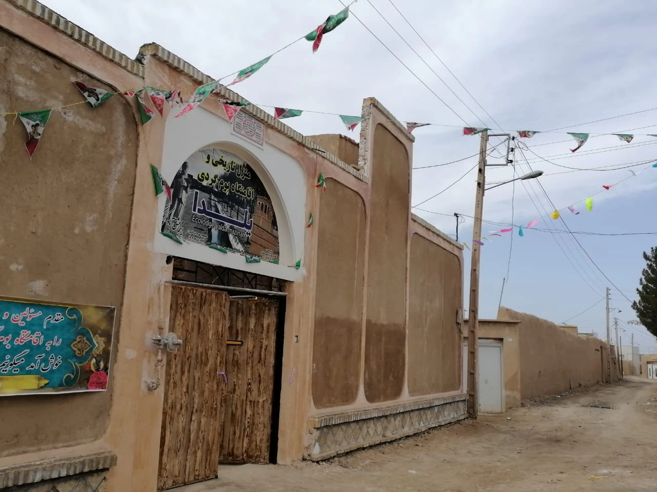 روستای تاریخی مزینان