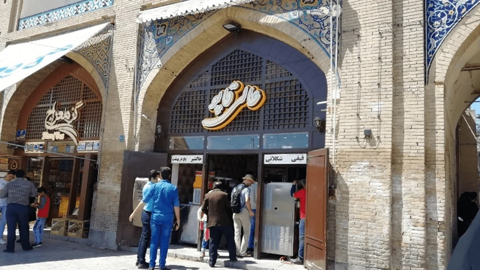 بهترین بستنی فروشی‏های اصفهان (+ تصاویر)