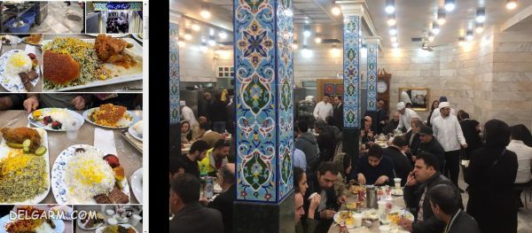  رستوران شرف الاسلام