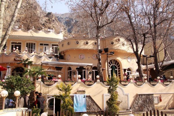 رستوران کوهپایه