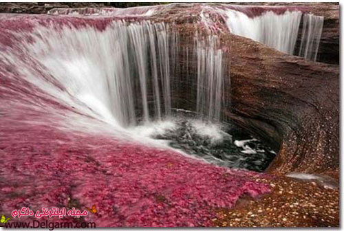 آشنایی با دریاچه رنگین کمانی