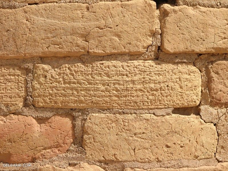 آثار تاریخی چغازنبیل