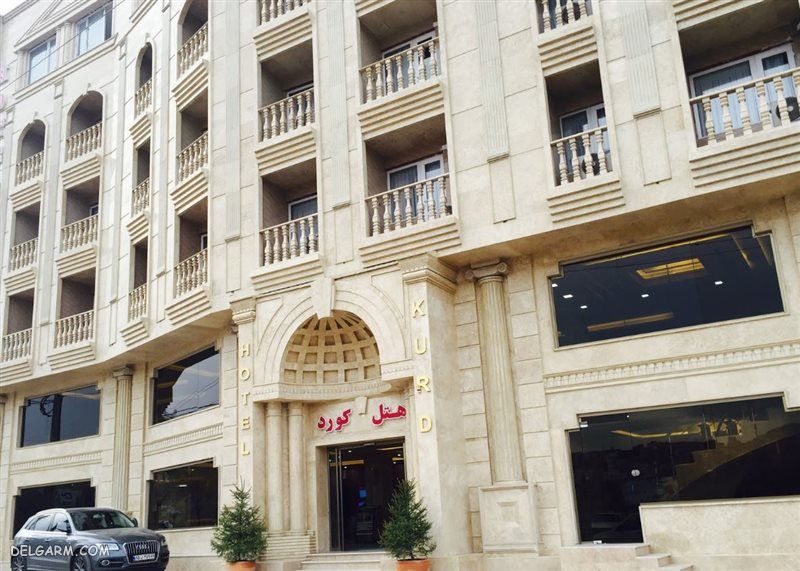 هتل کورد سقز