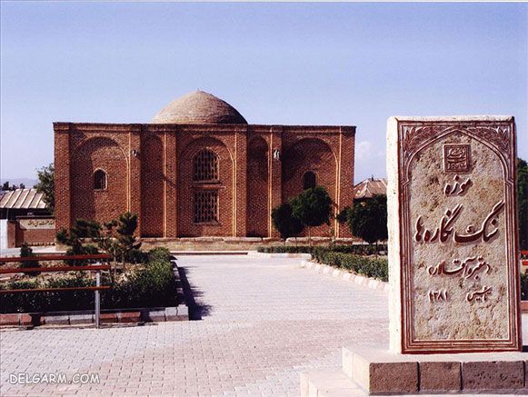 موزه‌ ی آقالار