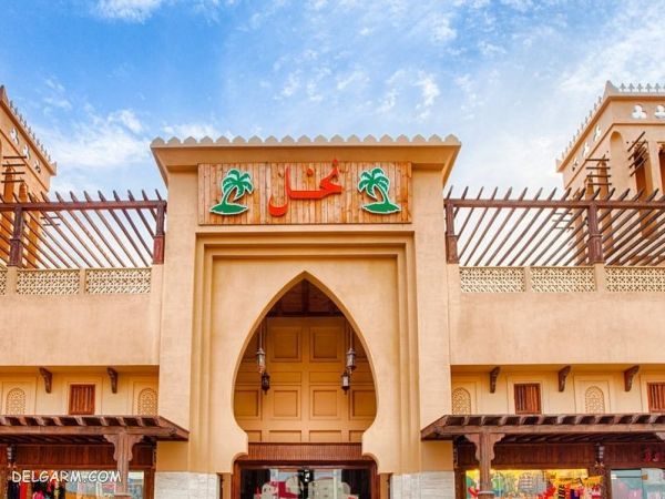 بازار نخل درگهان