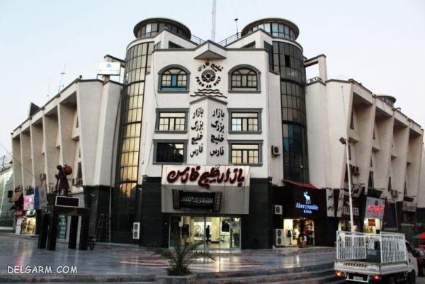 بازار بزرگ خلیج فارس
