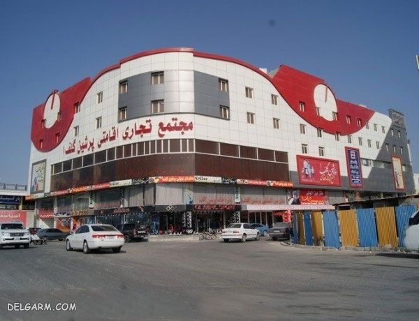 هتل پرشین گلف قشم