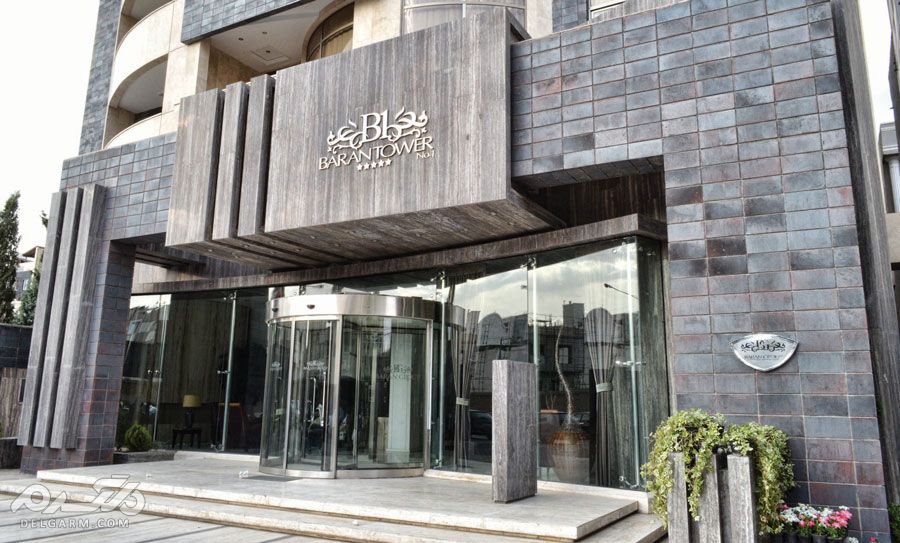 برج باران