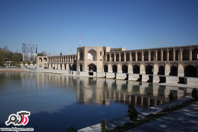 به اصفهان برو که تا ببینی بهشت دوم-قسمت اول