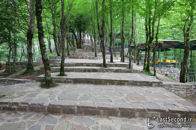 رامسر
