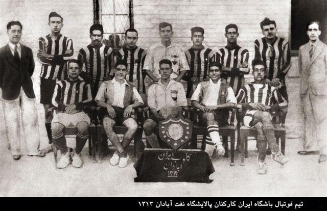 شهر آبادان