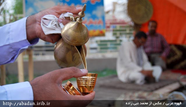 شهر آبادان