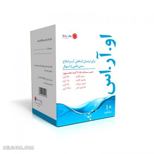 اسهال مسافرتی / قرص ضد اسهال مسافرتی