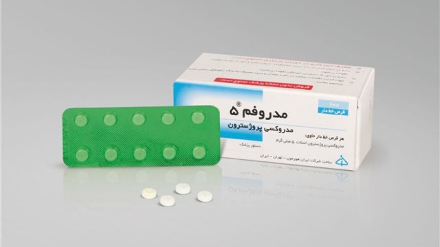 مدروکسی پروژسترون : نحوه مصرف قرص مدروکسی پروژسترون چگونه است ؟ (2 نکته مهم) مدروکسی پروژسترون : نحوه مصرف قرص مدروکسی پروژسترون چگونه است ؟ (2 نکته مهم)