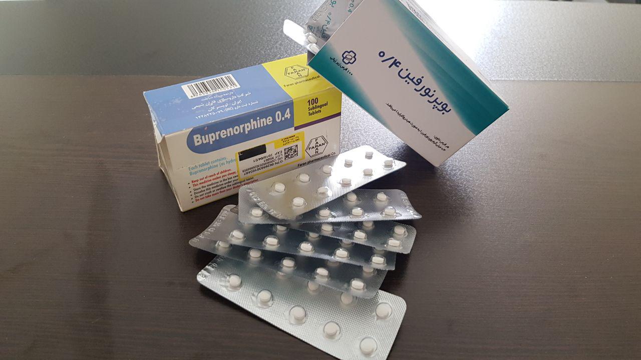 بوپرنورفین و عوارض مصرف آن برای ترک اعتیاد ! (2 نکته مهم)