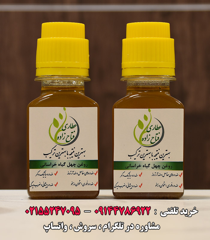 بهترین راه برای درمان درد استخوان