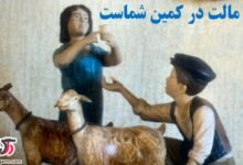 آیا تب مالت درمانی هم دارد؟ (2 نکته مهم)