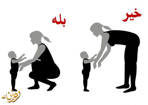چگونه تا آخر عمر کمر درد نگیریم  (2 نکته مهم)