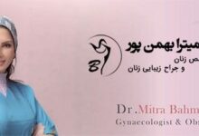 چه عواملی باعث عفونت در زنان می شود؟ (2 نکته مهم)