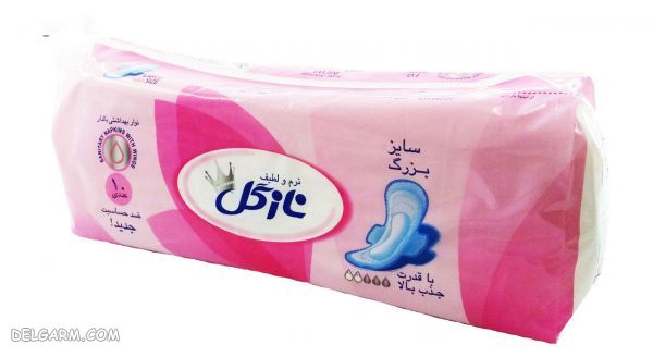 نوار بهداشتی ضد حساسیت نازگل