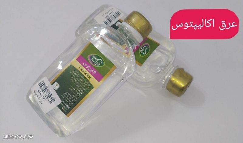 عرقیات طبع گرم
