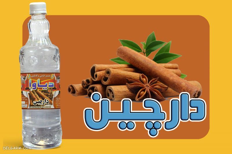عرقیات گرم