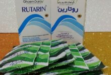 مقدار مصرف و عوارض روتارین (Rutarin) (2 نکته مهم)