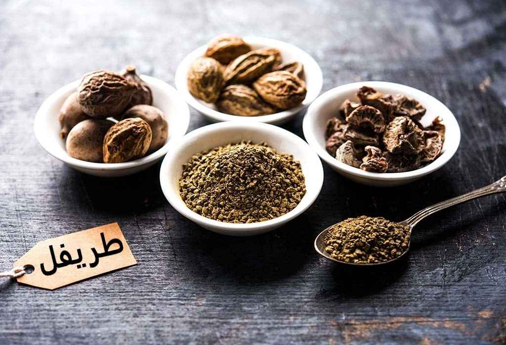 اطریفل چیست و چه خواصی دارد ؟ (2 نکته مهم) اطریفل چیست و چه خواصی دارد ؟ (2 نکته مهم)