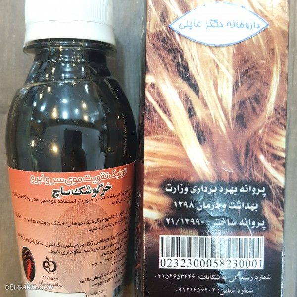 روغن خرگوشک برای رویش مو و درمان ریزش موها