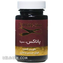 مکمل گیاهی/مکمل گیاهی هربال