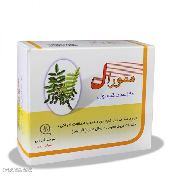 کپسول گل سرخ : پیشگیری و درمان بیماری آلزایمر با کپسول گل سرخ